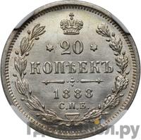 1 теньга 1888 года