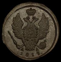 1 копейка 1819 года