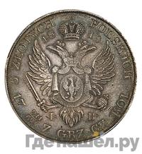 5 злотых 1818 года