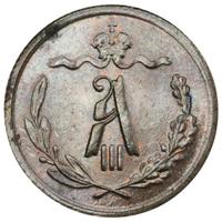 1/2 копейки 1892 года СПБ