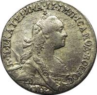 Гривенник 1766 года