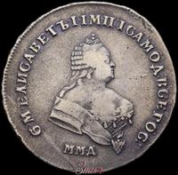 Полтина 1744 года