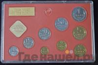 Годовой набор 1988 года