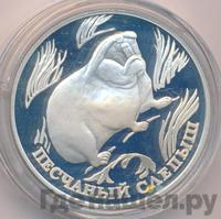 1 рубль 1996 года ЛМД