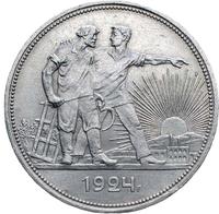 1 рубль 1924 года