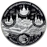 25 рублей 2004 года СПМД