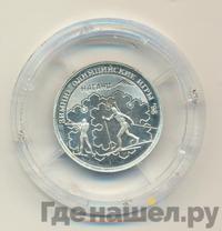 1 рубль 1997 года ММД