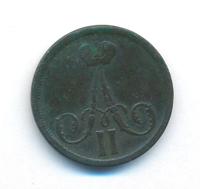 1 копейка 1861 года