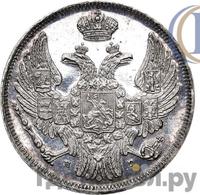 15 копеек - 1 злотый 1832 года