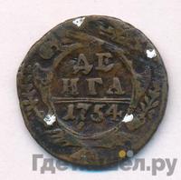 Денга 1754 года