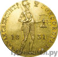Дукат 1831 года