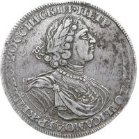 1 рубль 1724 года