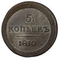 5 копеек 1810 года