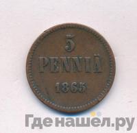5 пенни 1865 года  Для Финляндии