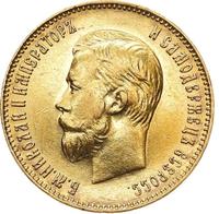 10 рублей 1911 года ЭБ