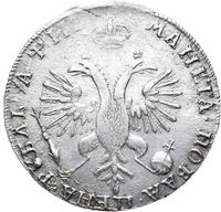 1 рубль 1718 года