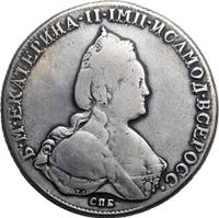 1 рубль 1785 года