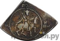 Полуполтинник 1654 года