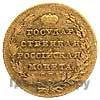 10 рублей 1804 года