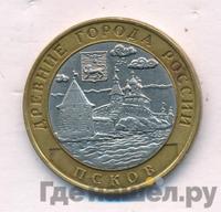 10 рублей 2003 года СПМД