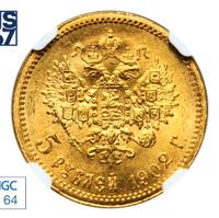 5 рублей 1902 года АР