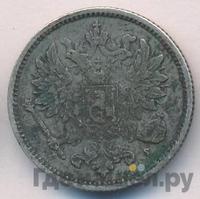 50 пенни 1872 года S Для Финляндии