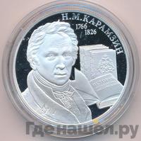 2 рубля 2016 года ММД