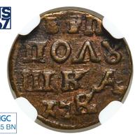 Полушка 1720 года