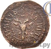 Полушка 1705 года