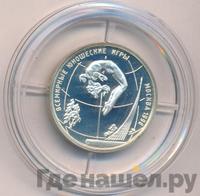 1 рубль 1998 года ММД