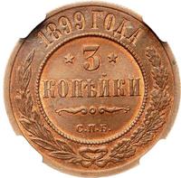 3 копейки 1899 года СПБ