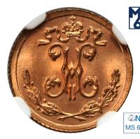 1/4 копейки 1896 года СПБ