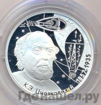 2 рубля 2007 года ММД