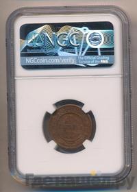 1 копейка 1884 года СПБ