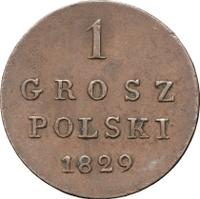 1 грош 1829 года