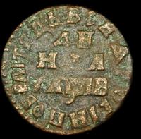 Денга 1712 года