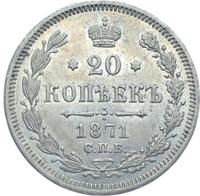 20 копеек 1871 года