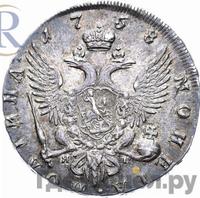 Полтина 1758 года