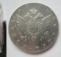 1 рубль 1787 года