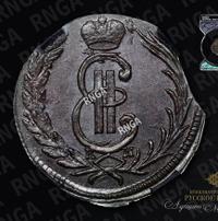 1 копейка 1772 года