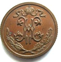 1/2 копейки 1913 года СПБ