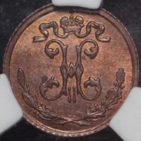 1/4 копейки 1909 года СПБ