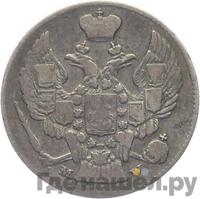 20 копеек - 40 грошей 1843 года МW Русско-Польские