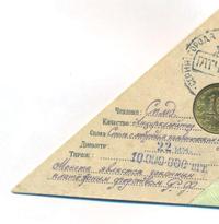 10 рублей 2016 года СПМД Города воинской славы