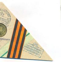 10 рублей 2016 года СПМД Города воинской славы