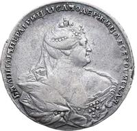 1 рубль 1737 года