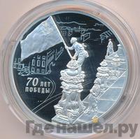 3 рубля 2015 года СПМД