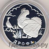 1 рубль 2004 года СПМД