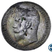 1 рубль 1902 года АР