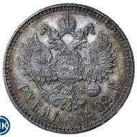 1 рубль 1902 года АР